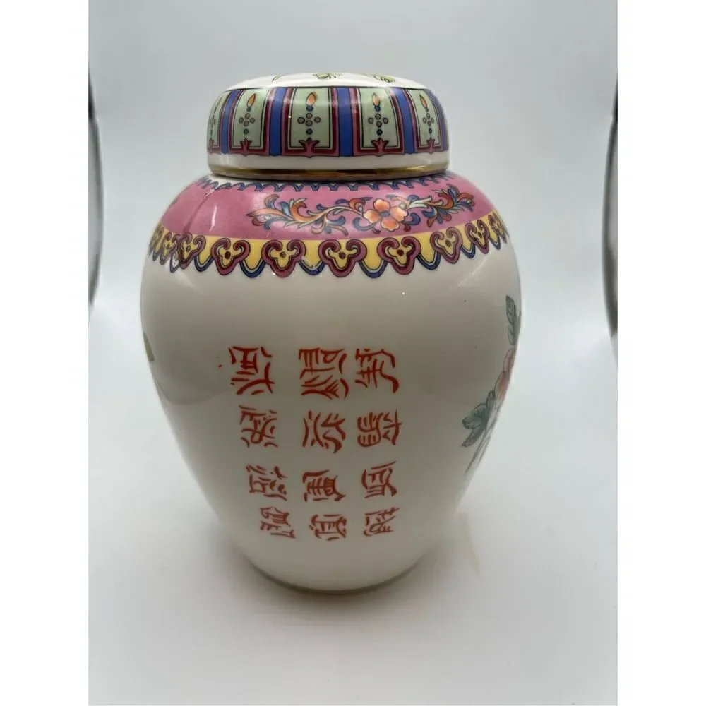 Ginger Jar Italian birds floral vintage